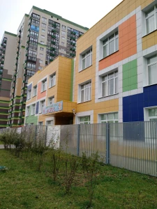 Лотос (Детский сад )