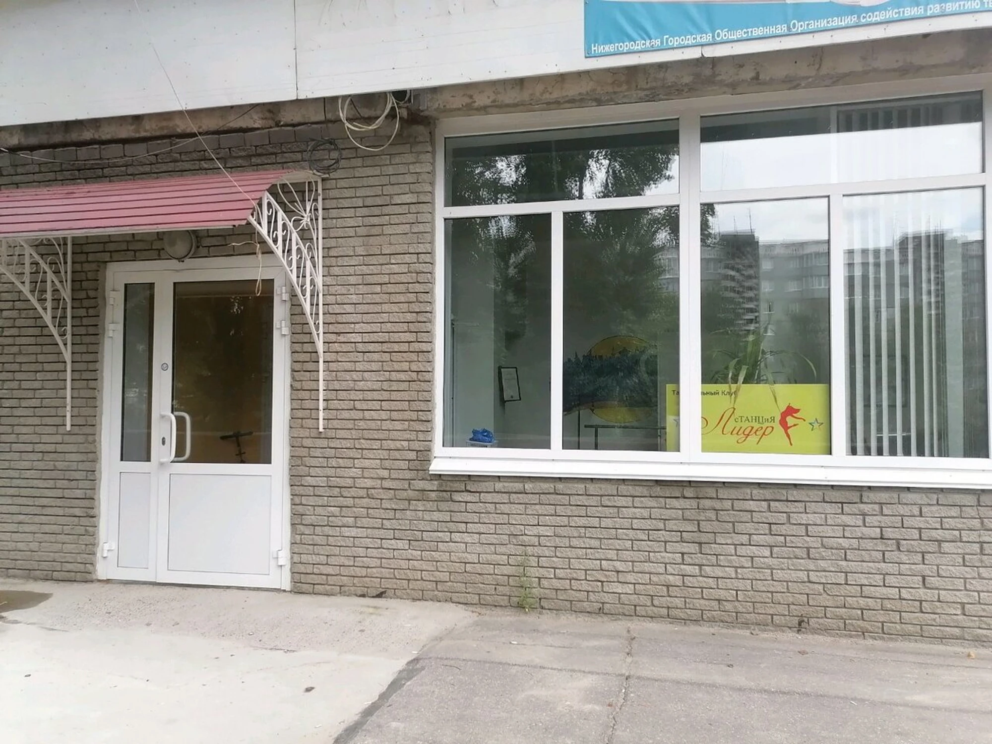 Творческий город (Центр развития ребёнка )