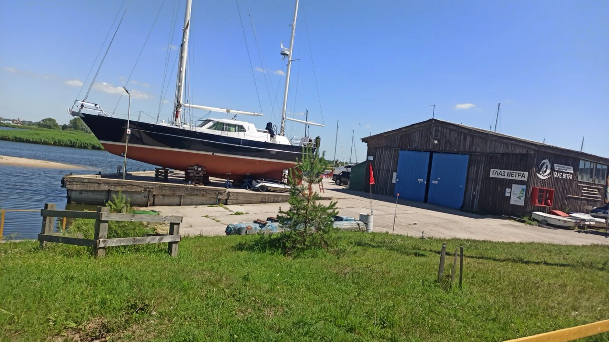 Глаз Ветра (Спортивная база )