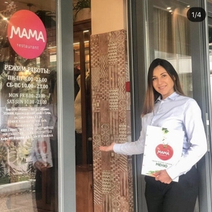 Семейный ресторан «Мама»
