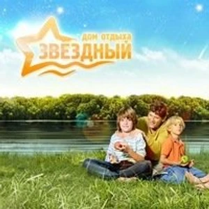 Дом отдыха Звездный, отдел бронирования (Дом отдыха)