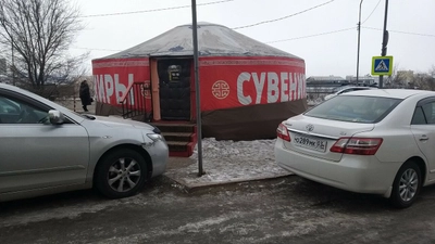 Юрта Гоби (Магазин подарков и сувениров)