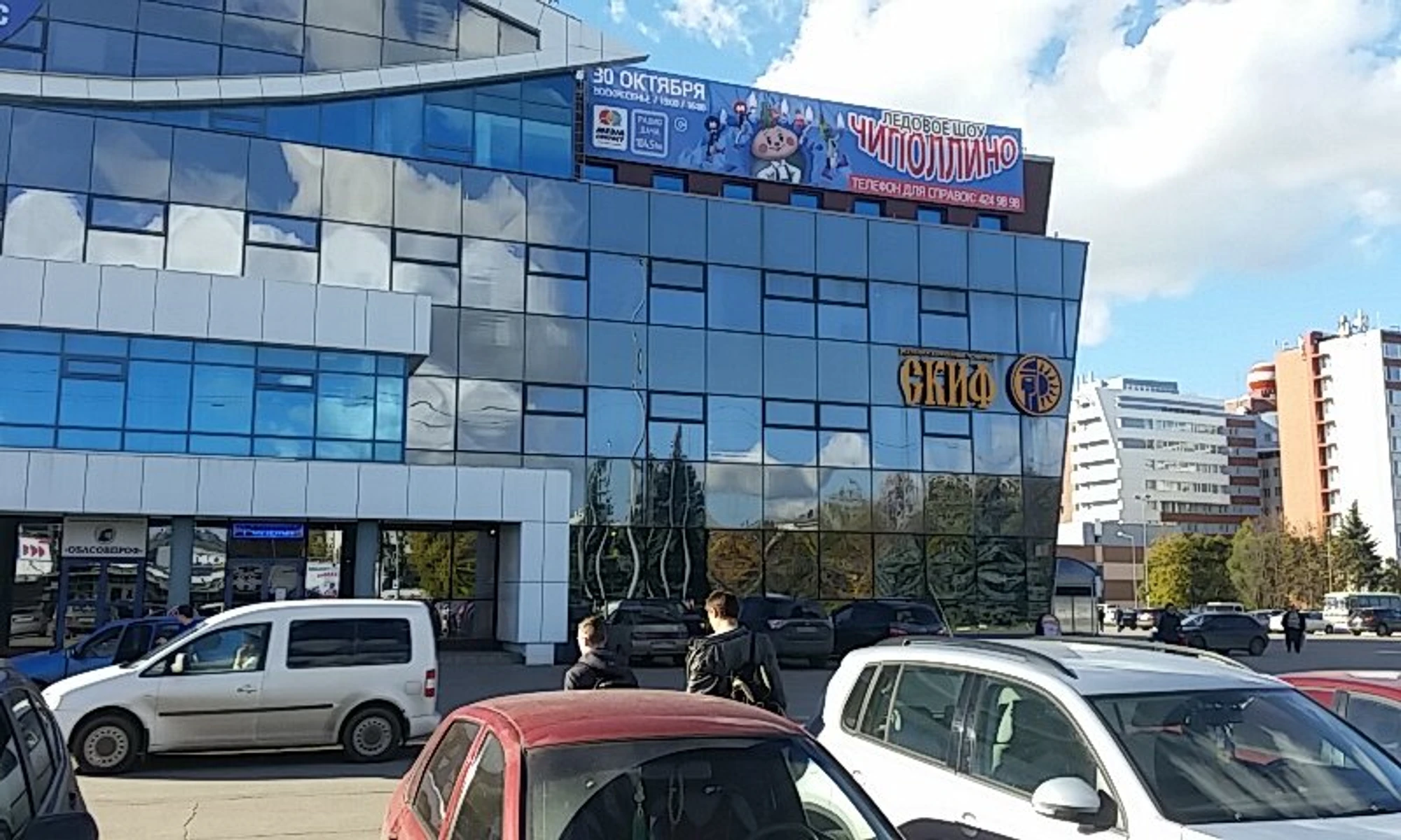 НП СК СКИФ (Спортивный клуб, секция )