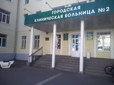 Консультативно-диагностический центр Министерства здравоохранения Удмуртской Республики (Больница для взрослых )