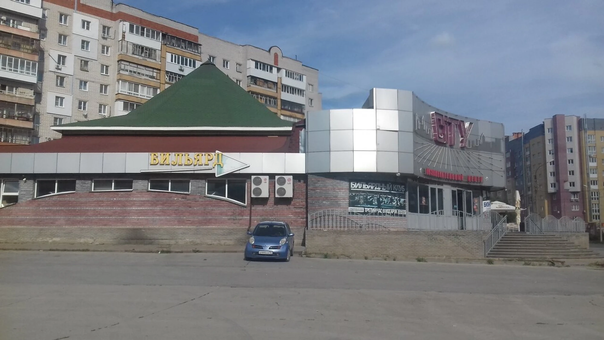 Бильярдный клуб (Бильярдный клуб)