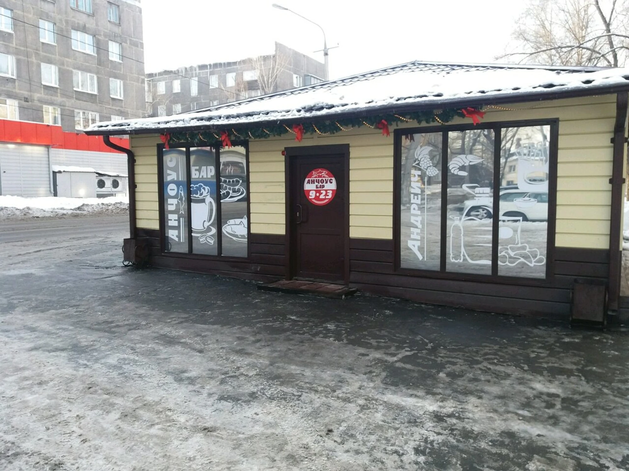 Золотой анчоус (Бар, паб)
