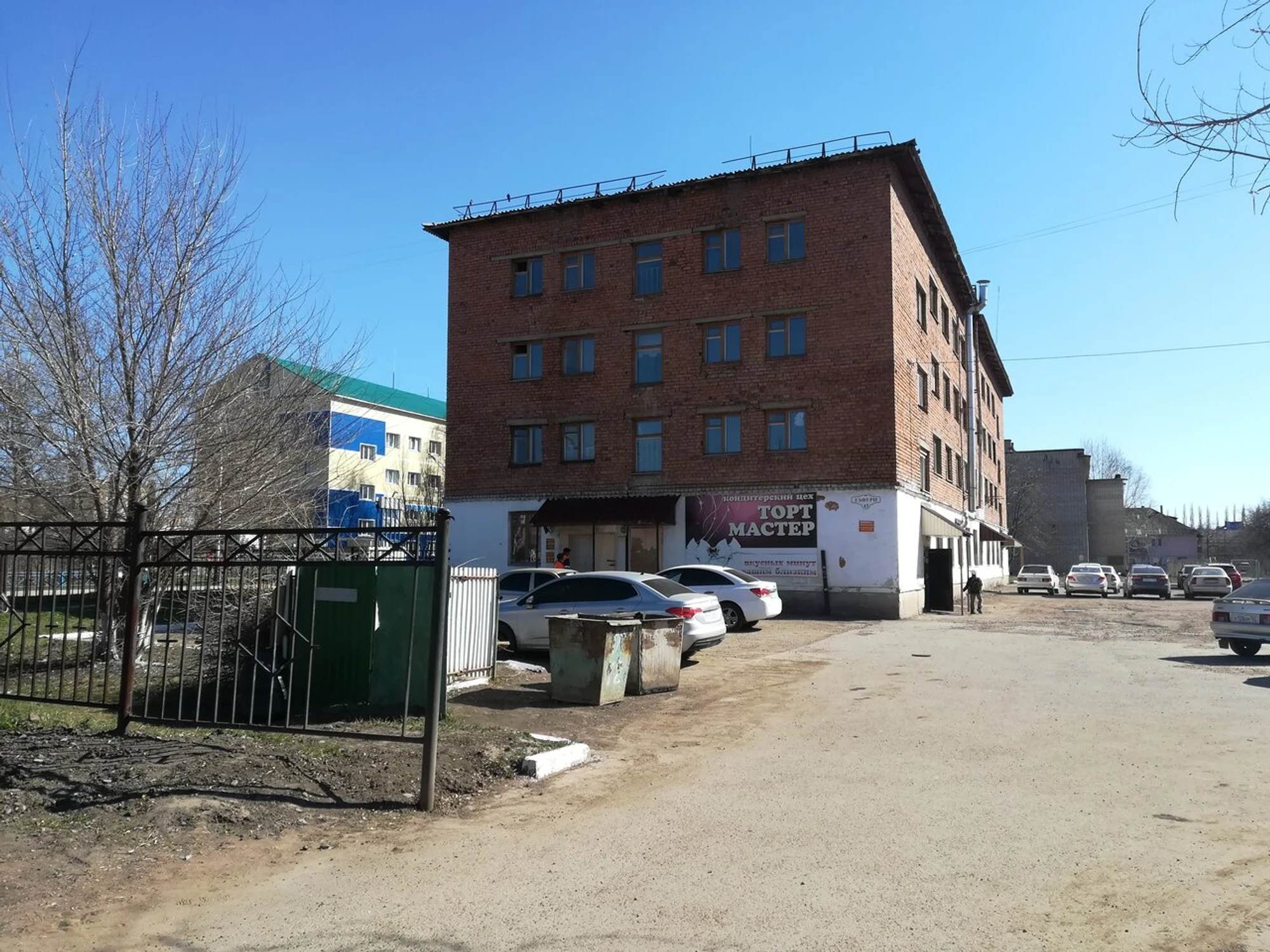 Торт мастер (Кондитерская )