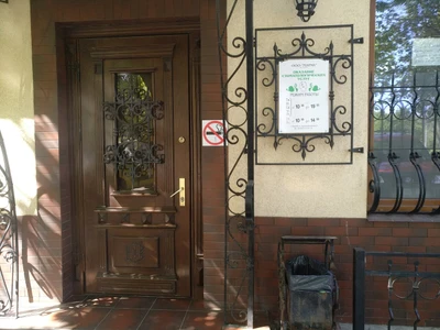 Марак (Стоматологическая клиника)