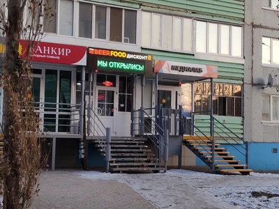 МедиаЛаб (Медицинская лаборатория)