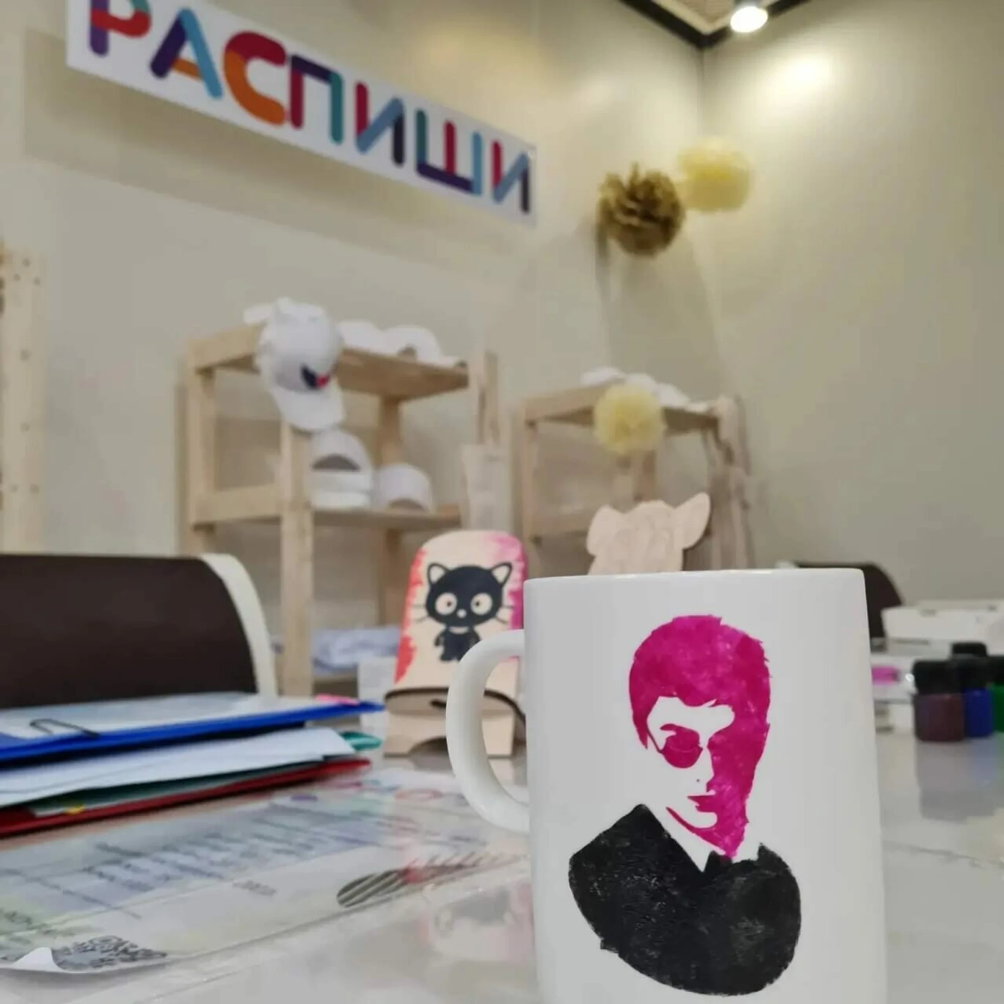 Распиши (Курсы и мастер-классы )