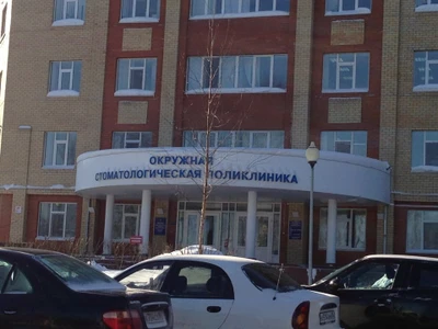 Ханты-мансийская клиническая стоматологическая поликлиника (Стоматологическая поликлиника)