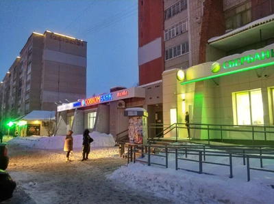 Халва (Кафе)