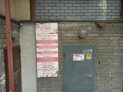 Свадьба сладко (Организация мероприятий)