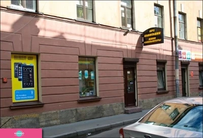 Мобильные штучки, магазин 