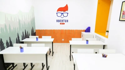 Квентин Дети (Центр развития ребёнка )