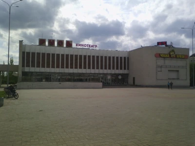 Кинотеатр Русь (Кинотеатр )