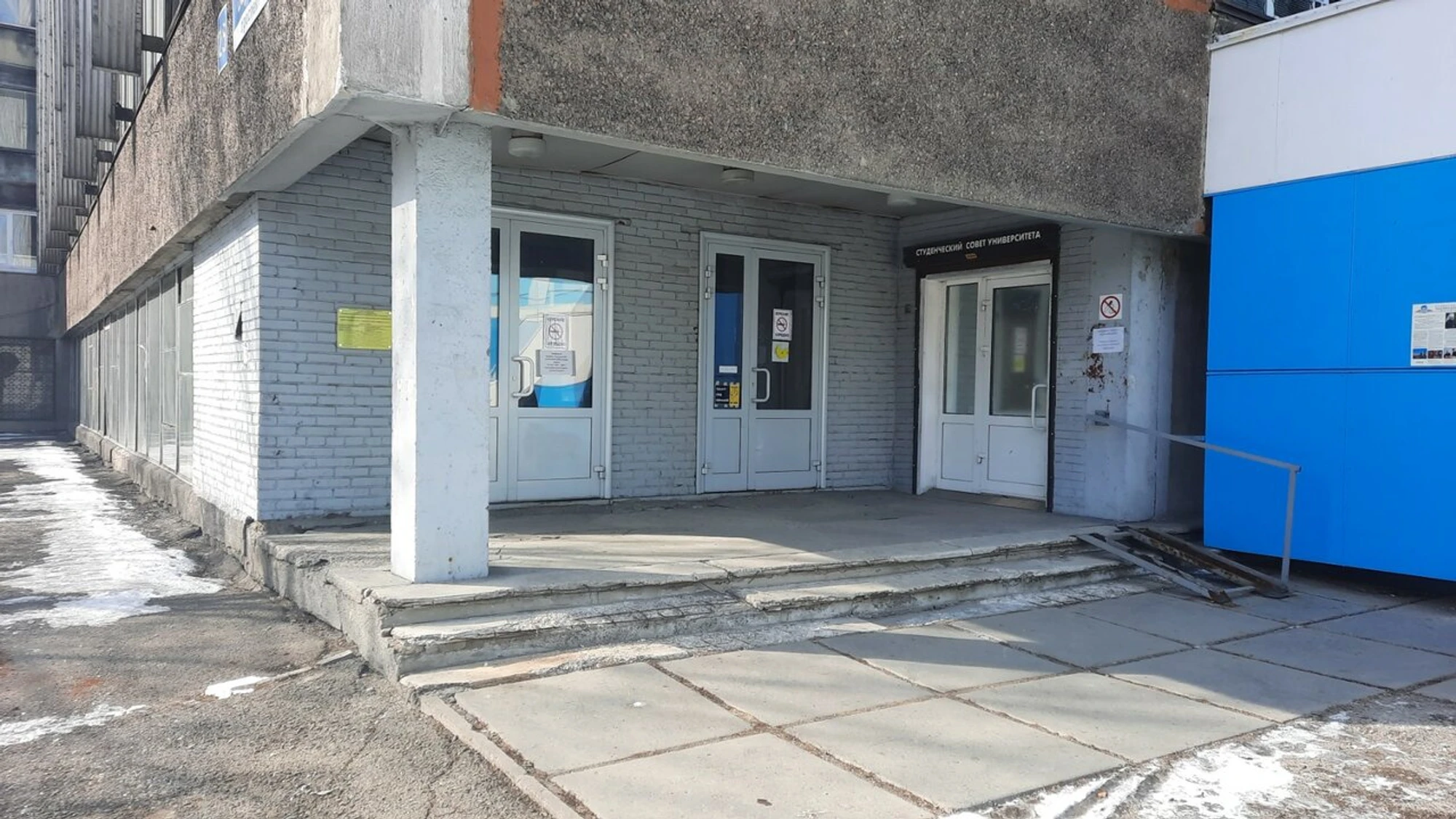 Горно-технологический корпус (ВУЗ)