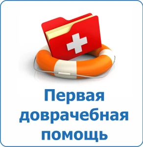 Городской учебный центр (Дополнительное образование )