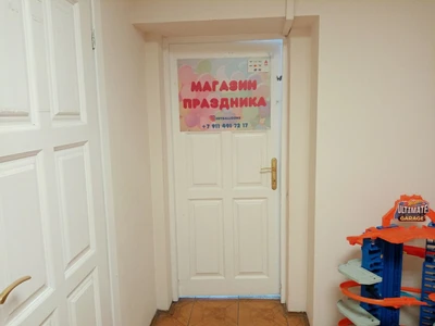 Синий дрозд (Товары для праздника)