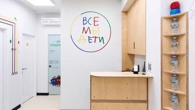 «Все мы дети» — детская клиника доказательной медицины
