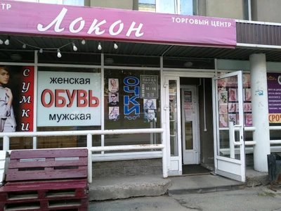 Готовые очки (Салон оптики )