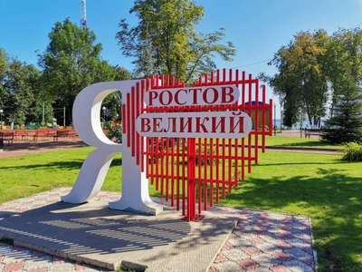 Городской сад МУП Чистый Город (Парк культуры и отдыха )