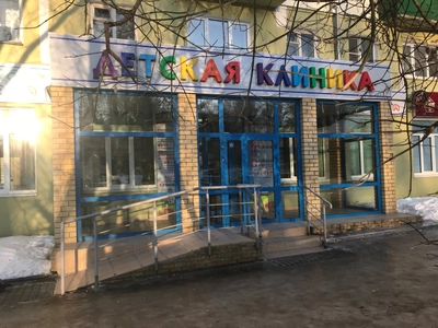Тонус Кроха (Детская поликлиника )