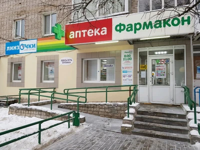 Линзочки (Салон оптики)