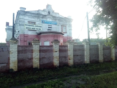 Ветаптека (Ветеринарная аптека)