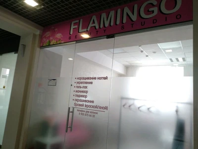 Flamingo (Ногтевая студия )