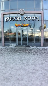 Бууза Room (Кафе)