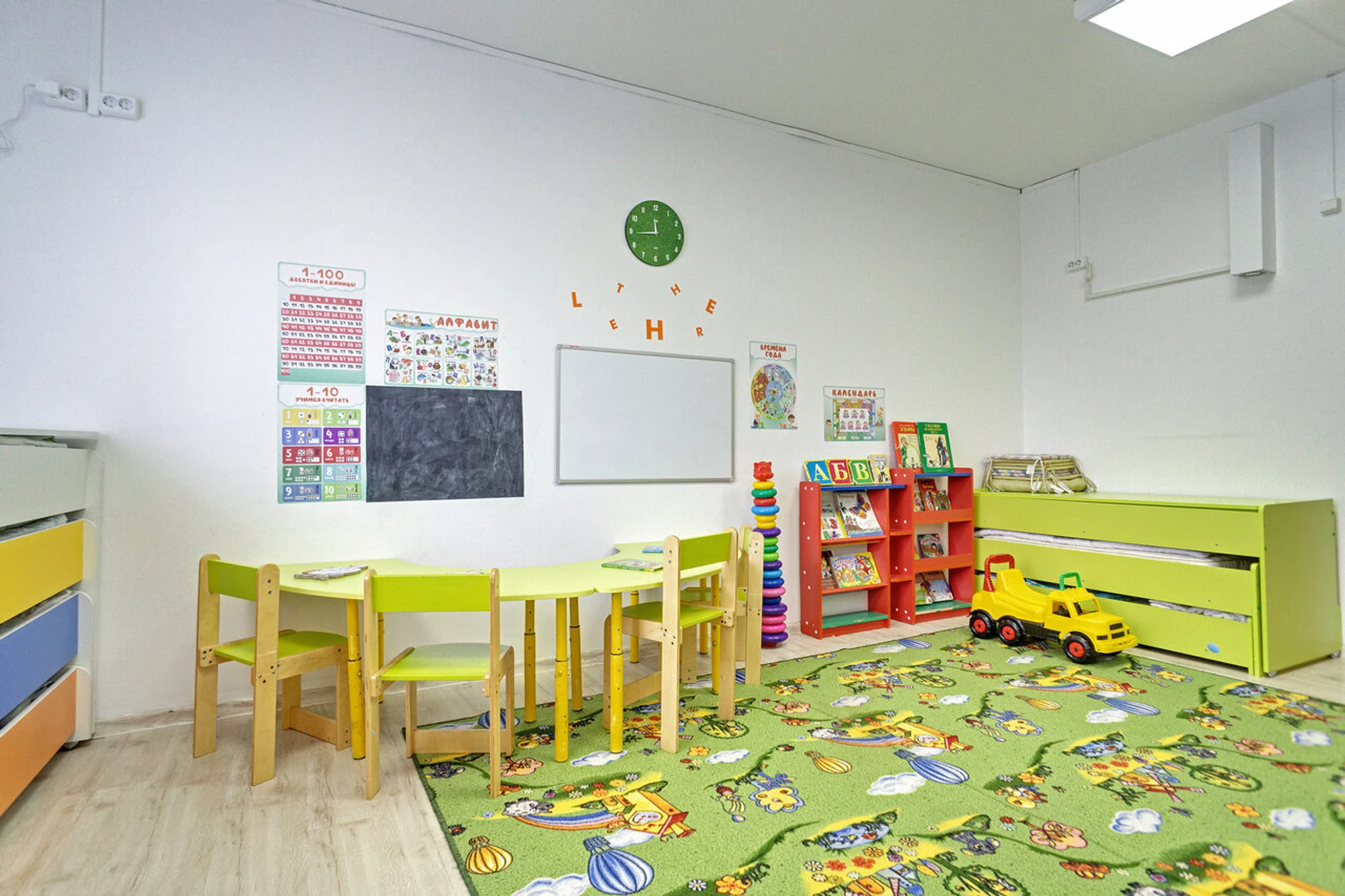 Mini Bambini (Детский сад )