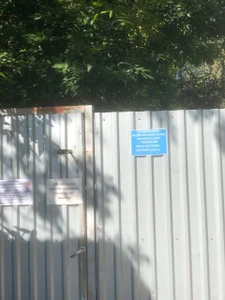 Детский сад № 16 (Детский сад, ясли)