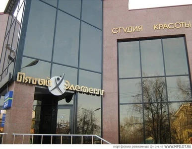 Bio Lab Hair (Салон красоты)