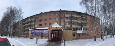 Географ (Кафе)