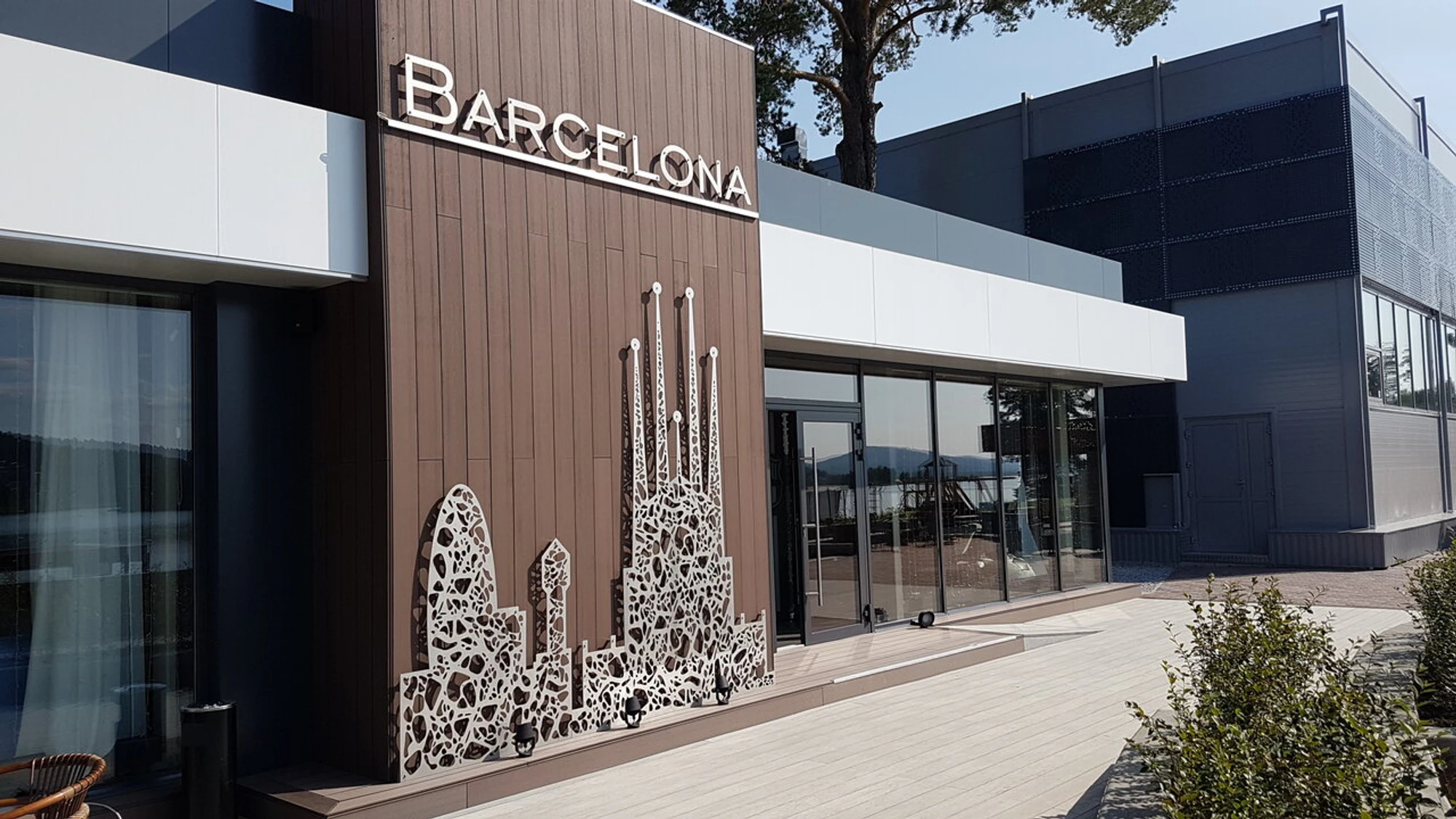 Барселона (Ресторан )