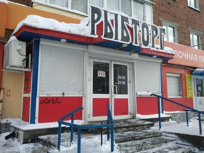 Глазовская птица (Магазин мяса, колбас)