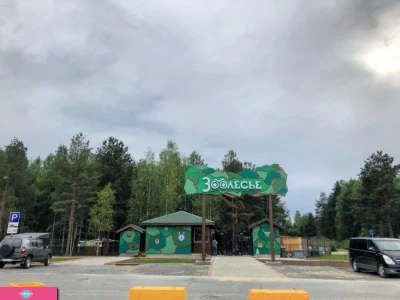 "Зоолесье", экопарк у ТРЦ "Лотос Plaza", Петрозаводск 