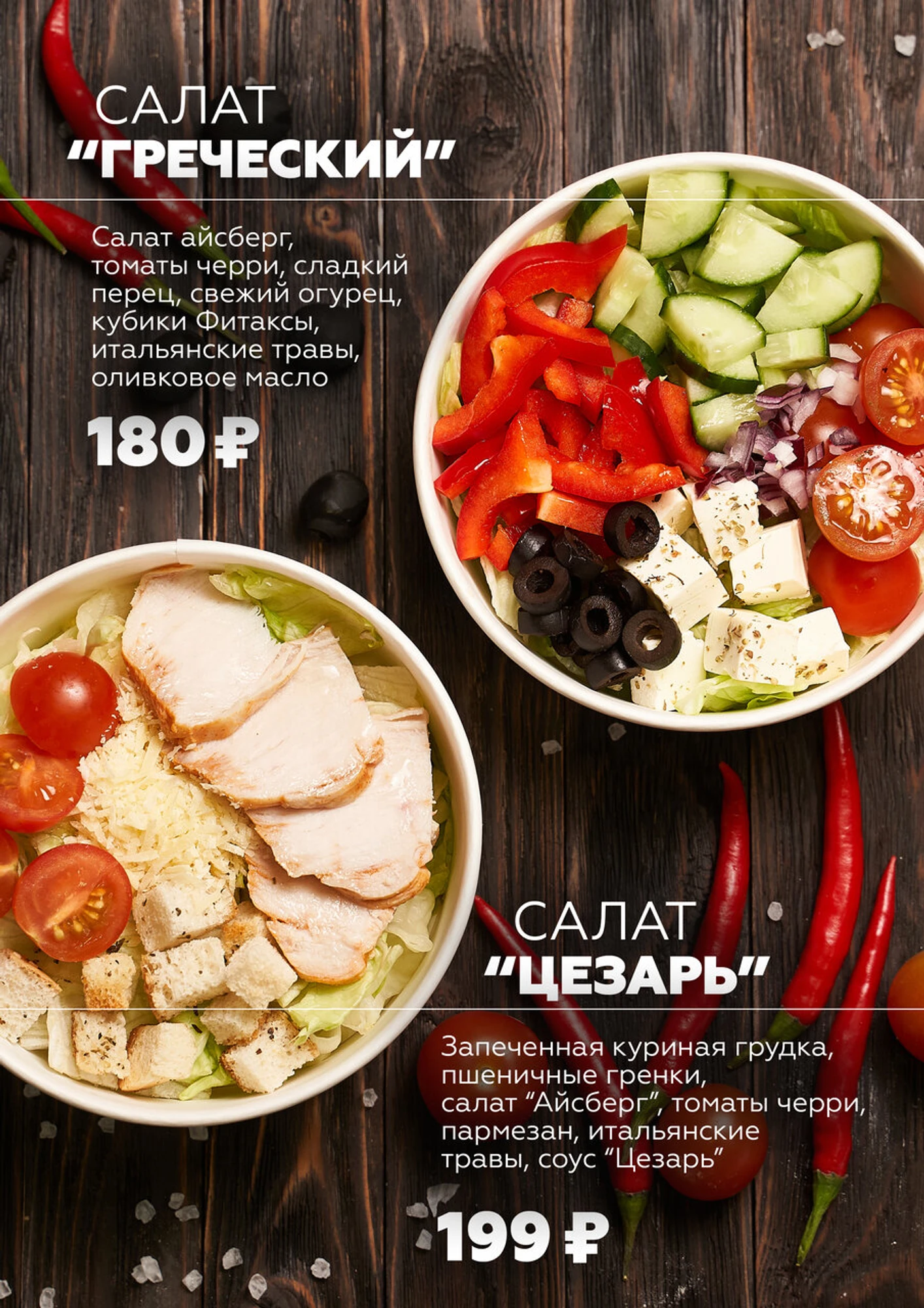 ЛяМоменто (Пиццерия )