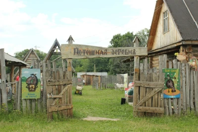 Потешная деревня (Отдых на ферме)