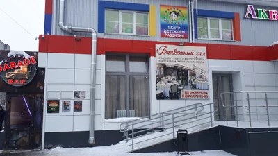 Карусель (Центр развития ребёнка)