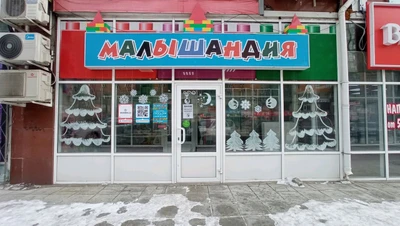Малышандия (Детская мебель )