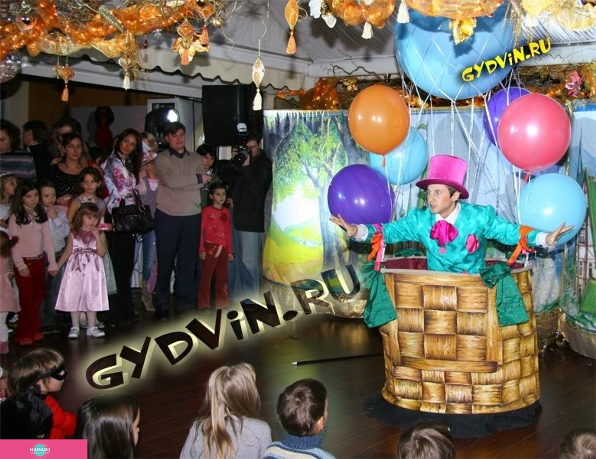 "Гудвин", организация детских тематических праздников в Москве 