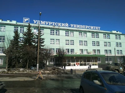 УДГУ, институт естественных наук (ВУЗ)