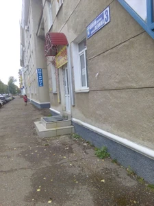 Аренда Салават (Агентство недвижимости )