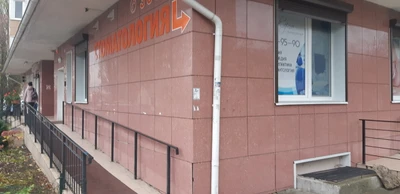 Арк дент (Стоматологическая клиника)