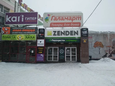 Лавка волшебницы (Ароматовары )