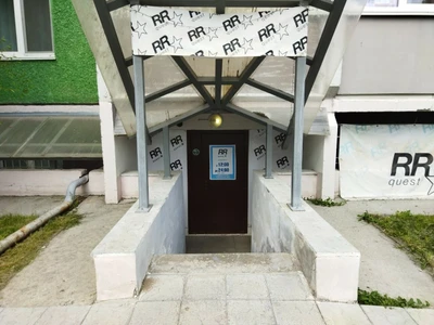 Rr Quest (Квесты )