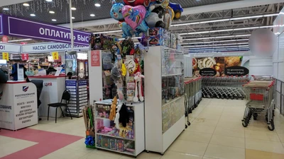 Товары для праздника (Товары для праздника)