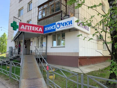 Линзочки (Салон оптики)